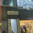 버르짱머리