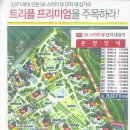 용현동 sk스카이뷰 단지 상가 매매 이미지