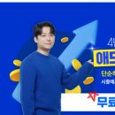 애드센스 강의추천, 알파남 무료 강의 솔직 후기!