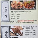 돼지예찬 네이버블로그