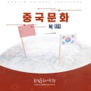 한림문화 이미지