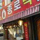 대신떡집