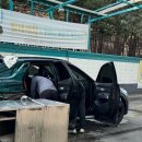 좋은하루주유소 이미지