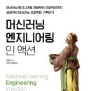 액션엔지니어링 네이버블로그
