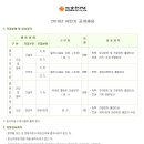 (주)금화피에스시 이미지