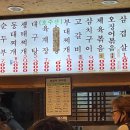 삼보집밥 | 을지로 명동 노포 가성비 백반맛집 삼보식당