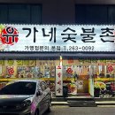 풍덕천로172번길 이미지