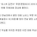 제 2의 김연아, 유영, 노비스 국제대회 우승.. 피겨팬들 `천재` 이미지