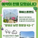농부랜드 이미지