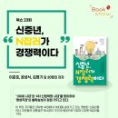 브레인플랫폼 이미지
