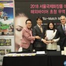 주식회사제인코리아 이미지