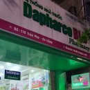 봄나라약국 이미지