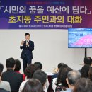 초지동행정복지센터 이미지