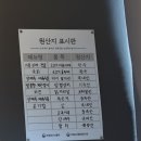 [대구/동구] 신암동 맛집 &#39;정주가&#39; 다녀온 후기