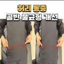 명륜동-10 | 이 나이에 늦지 않았나요, 명륜동 시니어 피티 후기