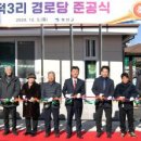 광덕3리 이미지