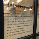 올바름치과의원 이미지