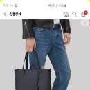 님들 남자 쇼퍼백 보고있는데 질슈트어트 이미지