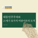 대동상사 이미지