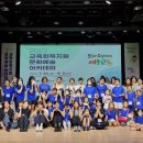 세종시교육문화센터