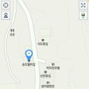 송도활어집 네이버블로그