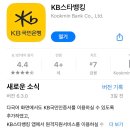 종합수지 | Kb국민은행 수지종합금융센터 방문후기