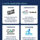(주)더데이원랩 네이버블로그