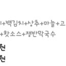 화담족발 이미지