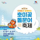 호미곶수산 이미지