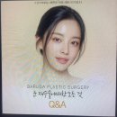 바르다성형외과의원 이미지