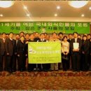 (주)로하스푸드 이미지