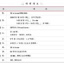 모토원텔레콤 이미지