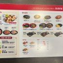 홍콩반점0410거제고현 | [거제/고현/홍콩반점] 반박 불가 찹쌀탕수육 맛집 | 홍콩반점 메뉴