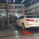 스피드메이트 중원점 이미지