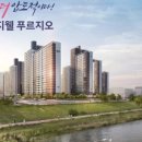 청주가경아이파크공인중개사사무소 이미지