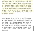 여기 뇌해킹 마인드컨트롤 전파무기 당하시는분들 보셨으면 해요 이미지