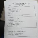 검단출장소 이미지