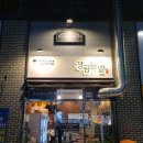 정금족발 네이버블로그