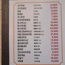 추천해꼬막짬뽕중문점 이미지