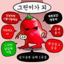 주)명동 이미지