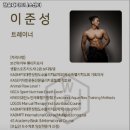 건운재 피트니스 센터 이미지