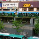 유명정육점 이미지