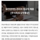 삼우통상