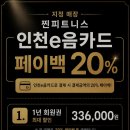진피트니스