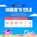 대구청맥의원 이미지