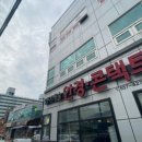 아이캐슬안경원 이미지