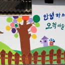 오척마을 네이버블로그