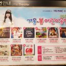엔씨소극장 네이버블로그