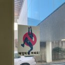 전남체육고등학교 | 수영연맹 공인 2026 경영 3급 심판 신규 교육 수료 및 필기시험 후기 (20260307-20260308, 전남수영연맹)
