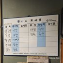 부민고기집 이미지